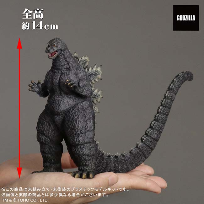 公式オンラインストアTOHO MONSTERS KIT ゴジラ（1993）プラモデル