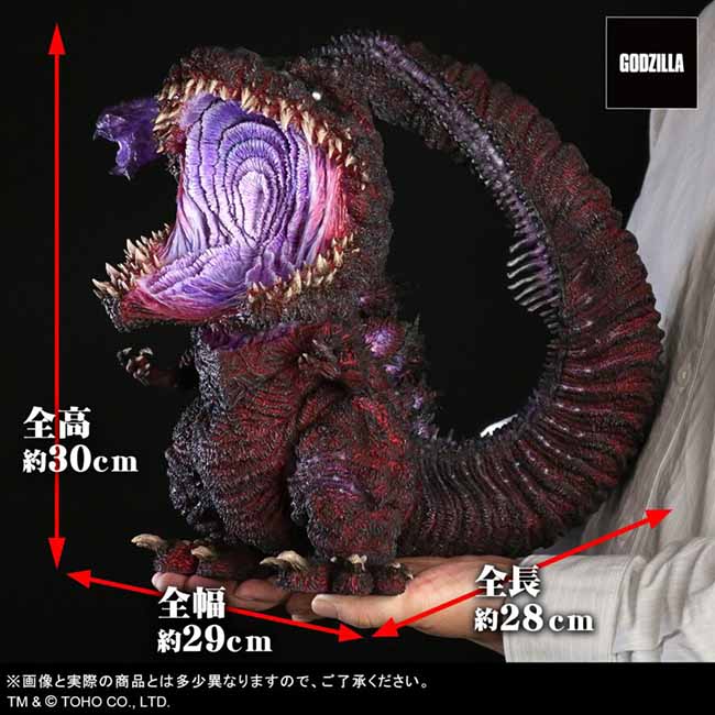 公式オンラインストアギガンティックシリーズ×デフォリアル ゴジラ