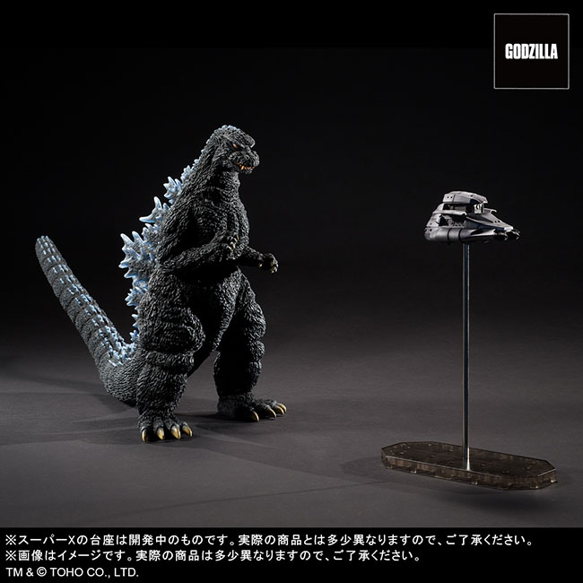 公式オンラインストアゴジラ・ストア限定 東宝30cmシリーズ 酒井ゆうじ
