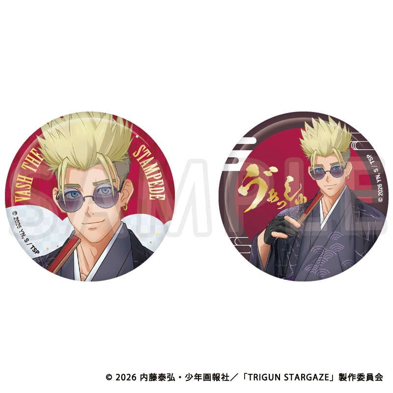 公式オンラインストアTRIGUN STARGAZE 描き下ろし缶バッジ2個セット