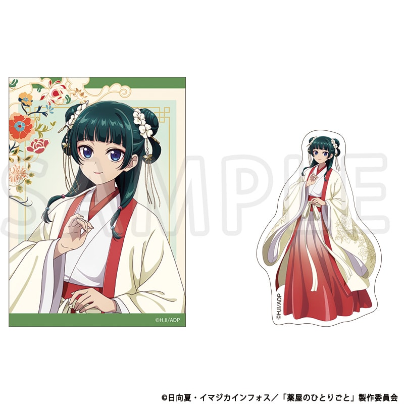 公式オンラインストア薬屋のひとりごと 描き下ろしステッカー2枚セット