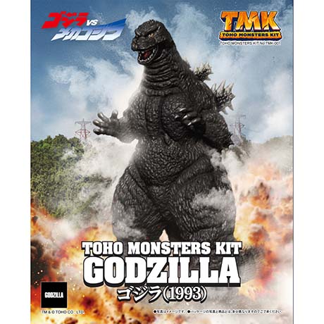 公式オンラインストア東宝30cmシリーズ 酒井ゆうじ造形コレクション