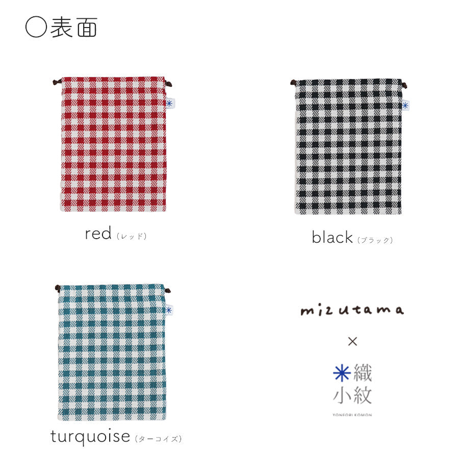 mizutama×米織小紋_【新柄】hana & check 巾着 大 – 東北スタンダード