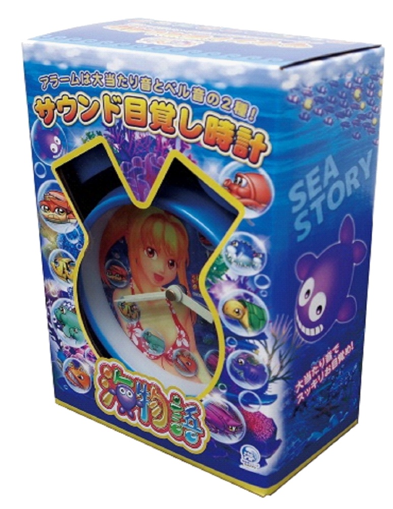 海物語グッズ】 🧜‍♀️ 海物語サウンド目覚まし時計 ⏱