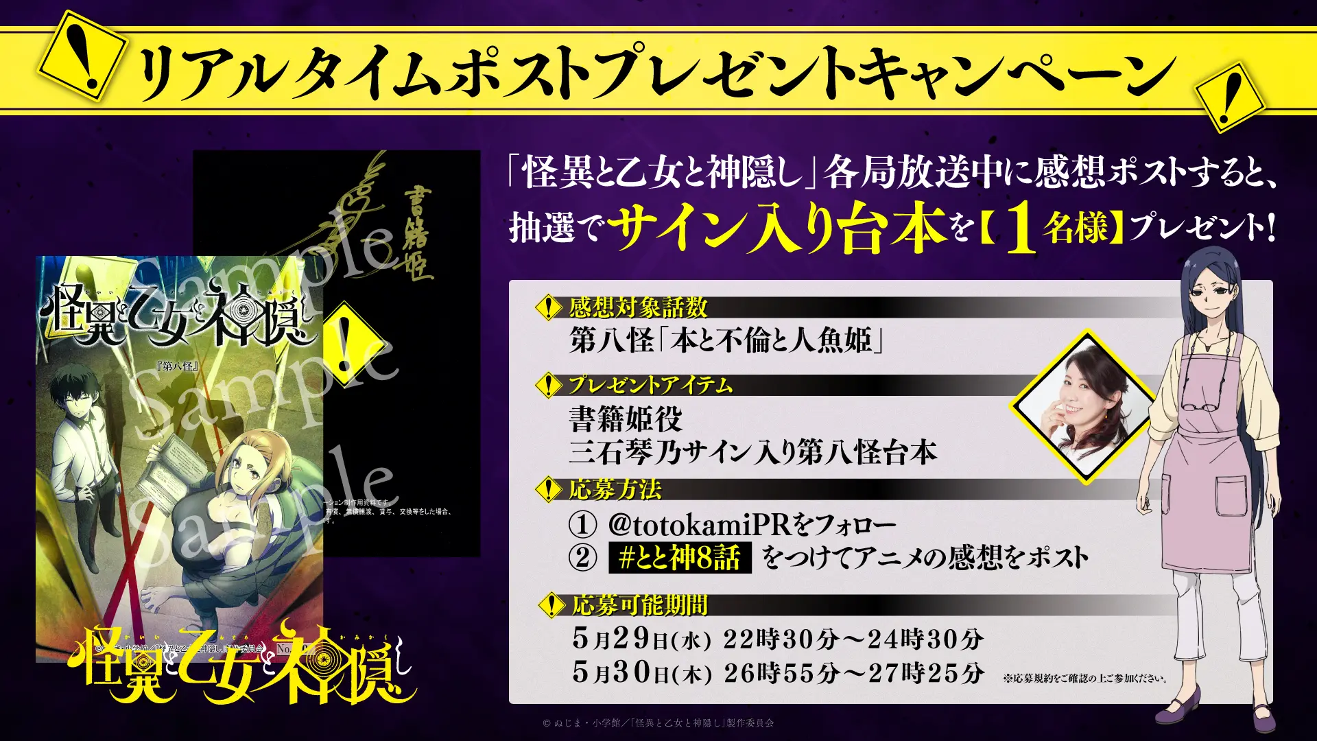 240529-1.webp