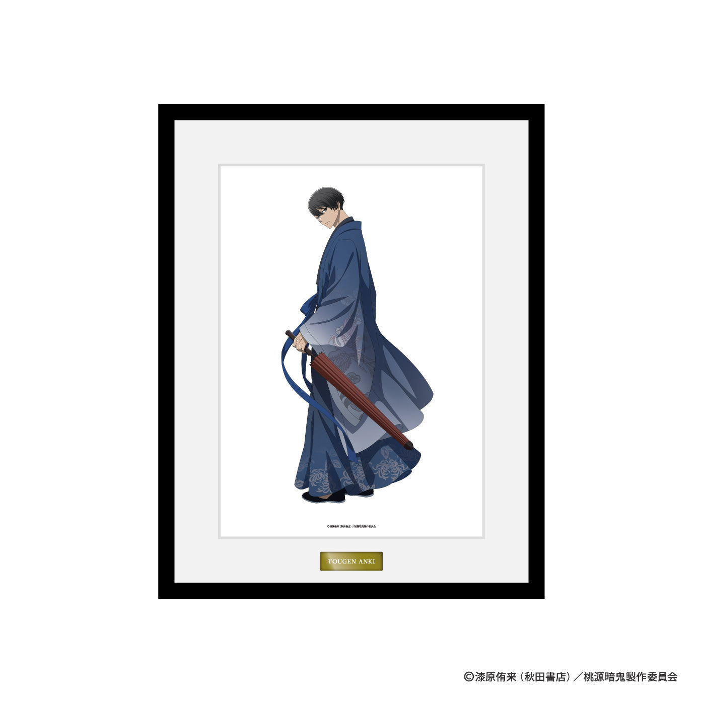 無陀野無人(NAITO MUDANO)｜桃源暗鬼グッズ｜TVアニメ『桃源暗鬼』公式