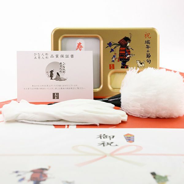 別所実正 【兜単品】櫃付き「5号柊透し大鍬形」 | トラディショナル 兜