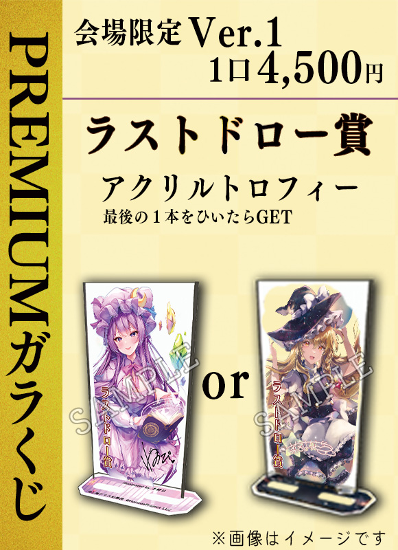 羽田プロジェクト【東方名華祭19】出展情報 | 東方Projectよもやまニュース