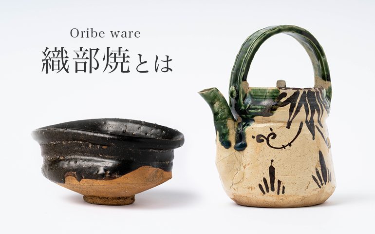 写真で解説】美濃焼（みのやき）とは｜日本最大の陶磁器生産地の種類や特徴