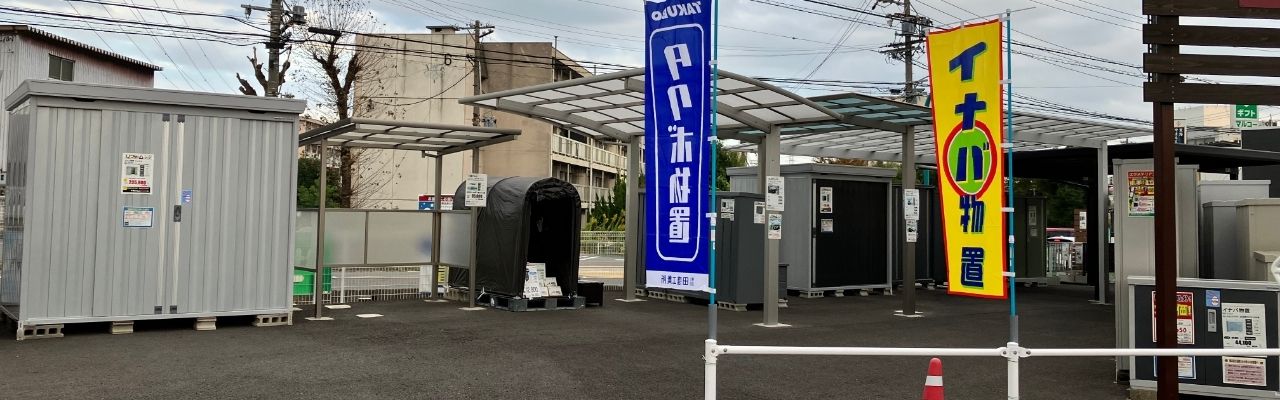 東海エクステリアセンター│展示品紹介
