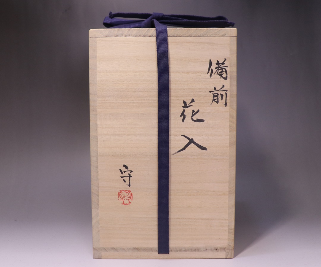多久 守 作 「備前花入」 ～備前焼専門卸小売店 川口陶楽苑～