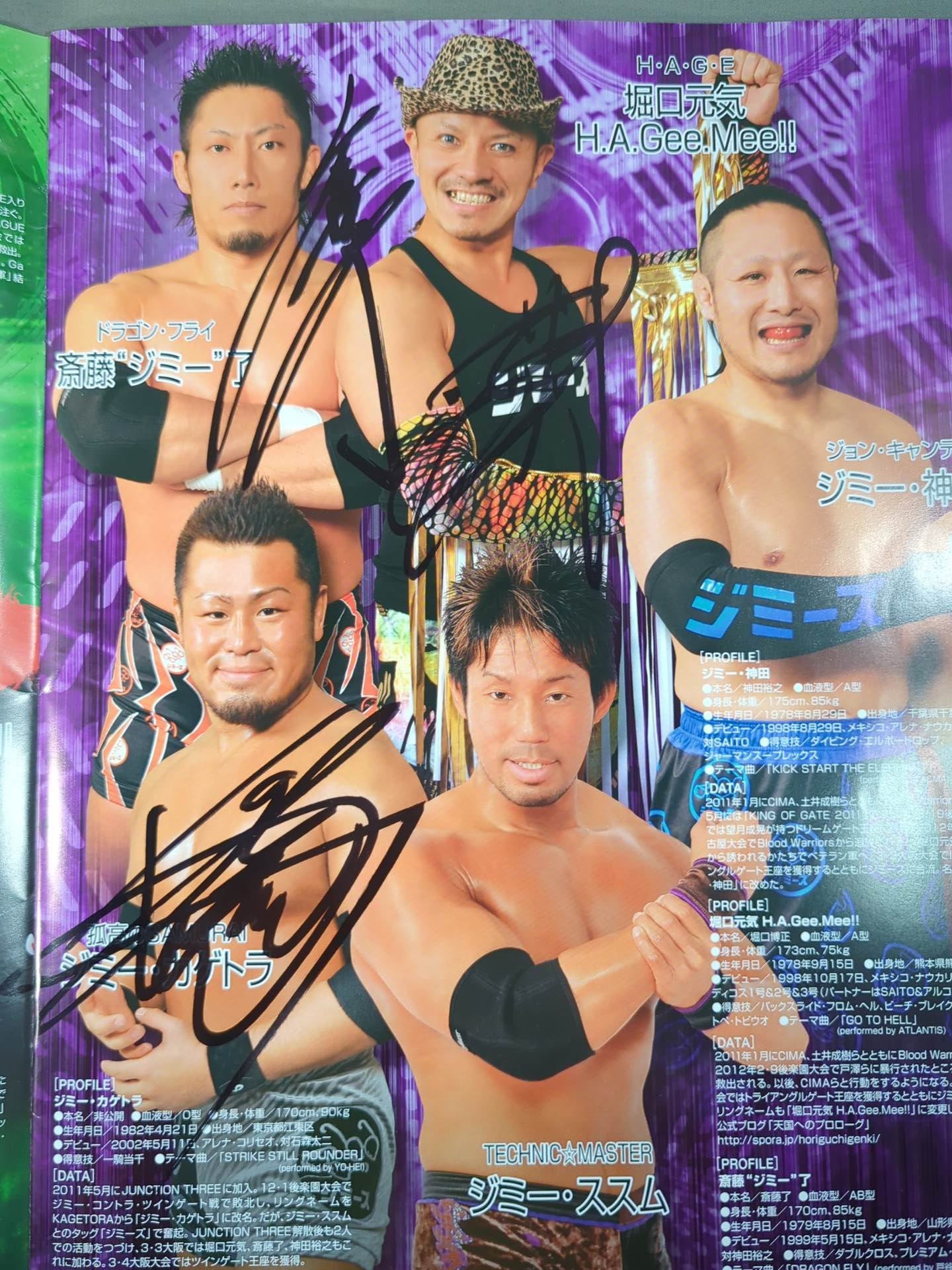 5選手直筆サイン入り】2012ドラゴンゲート オフィシャルパンフレット