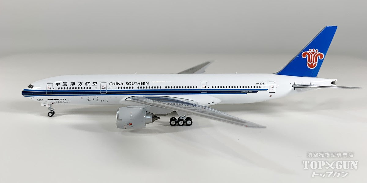 NG Models B777-200ER 中国南方航空 「PEARL OF THE SOUTH - 南方明珠