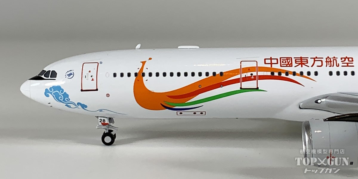 NG Models A330-300 中国東方航空 「Yunnan Peacock (orange) 」 B