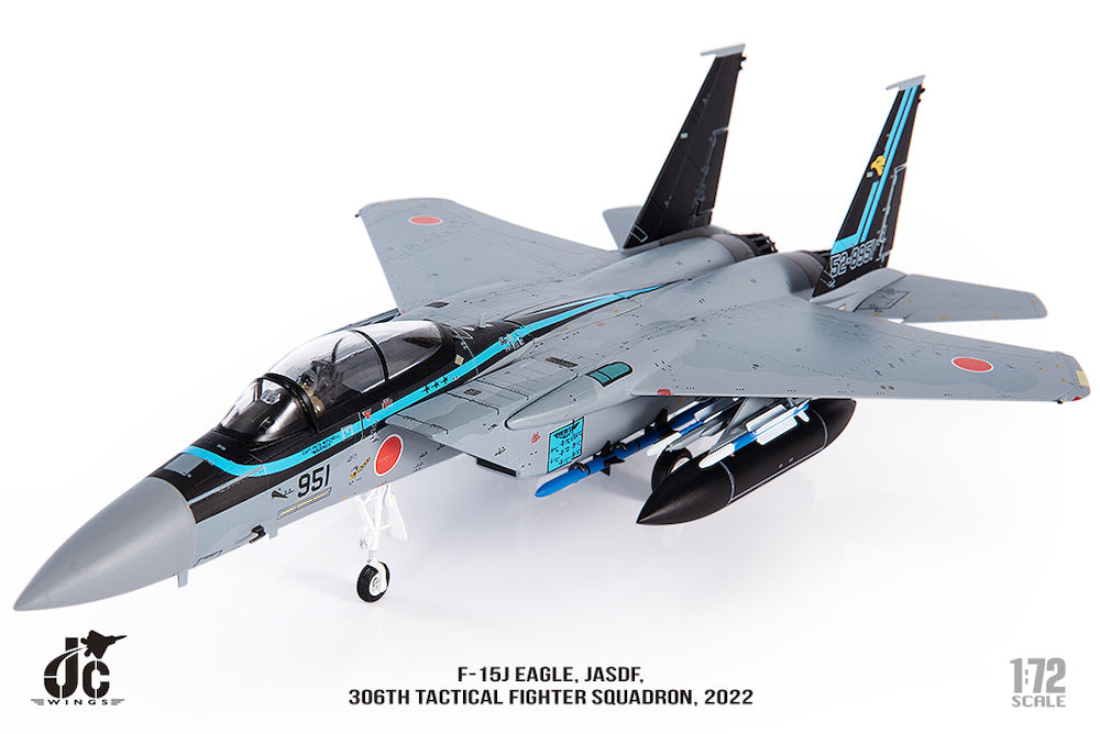 自衛隊(JSDF)