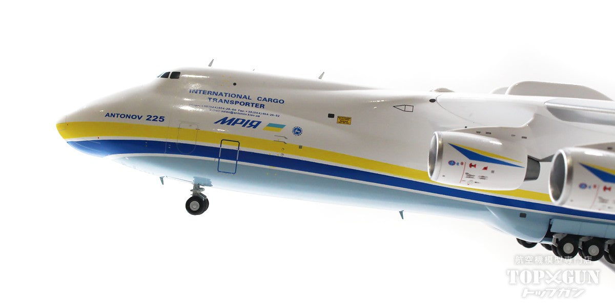 Gemini200 【お取り寄せ】An-225「ムリーヤ」 アントノフ航空 2000年代