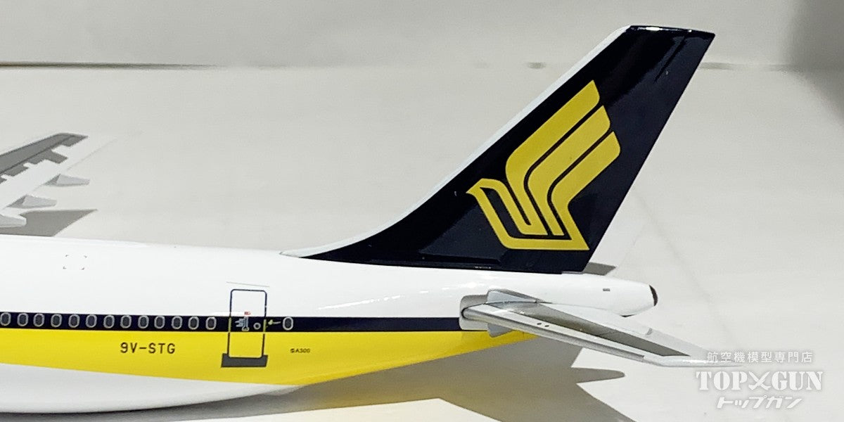 シンガポール航空 クレパス12色(40年前の景品) シンガポール航空
