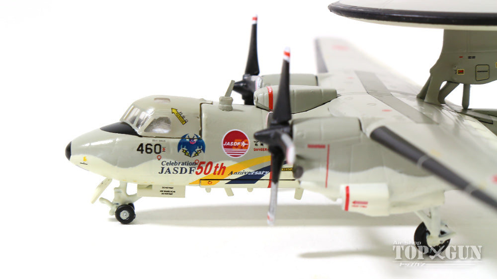 Gulliver200 E-2Cホークアイ 航空自衛隊 航空総隊 警戒航空隊 第601