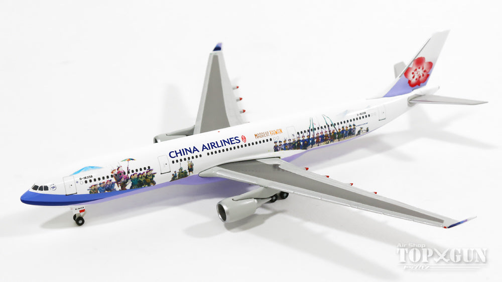 1:125スケールエアバス A330-200 モデル エアチャイナ 飛行機 1:125