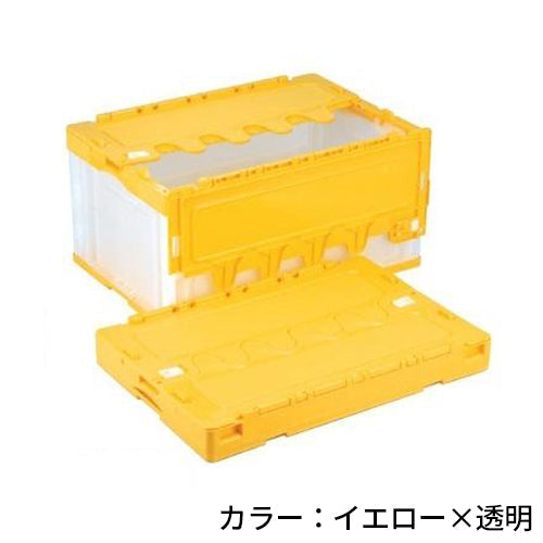 岐阜プラスチック 折りたたみコンテナ オリコン（蓋つき）75L【送料