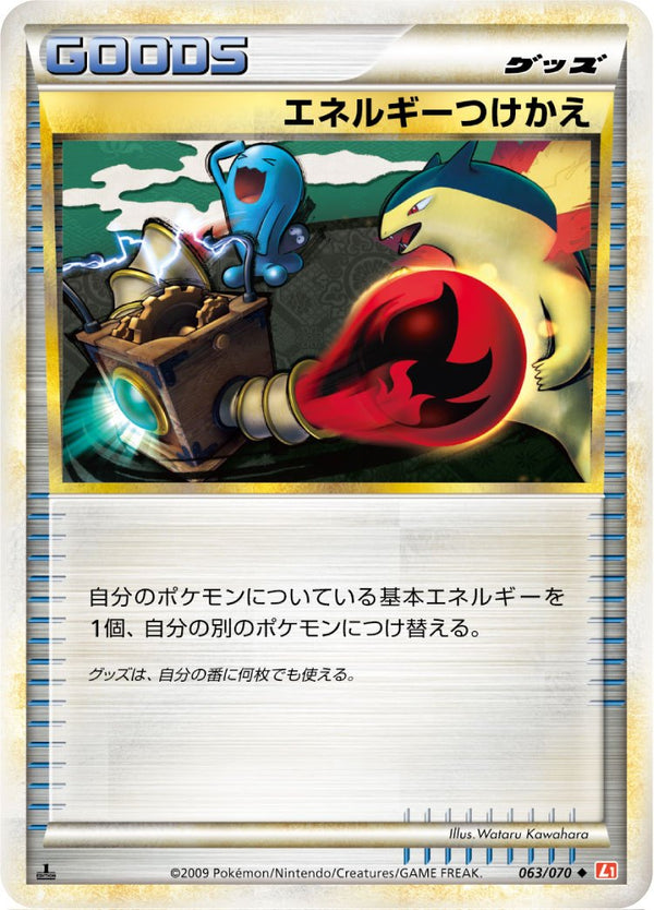 L1 / ハートゴールドコレクション