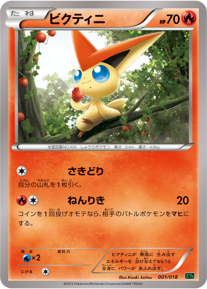 25-05-215)【PSA10】レックウザEX バトルデッキ60 25-05-215)【PSA10