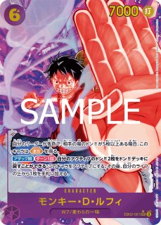 モンキー・D・ルフィ 【PRB-02】【シークレット】【SP】【パラレル