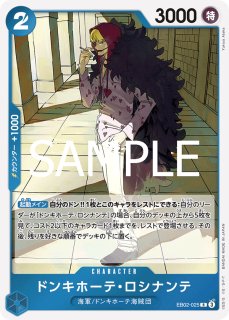 リューマ 【P】【パラレル】【プロモ】【プレミアムカードコレクション