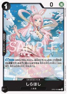 コアラ 【SR】【パラレル】【黒】【EB03-042】 - カードショップ トレ