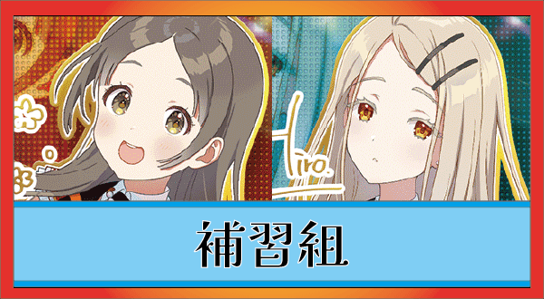 ユニオンアリーナ ブルーアーカイブ 赤 補習修業部 デッキ ユニオン