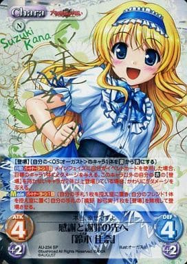 PSA10】マブラヴ 鑑純夏 サイン CHAOS PSA10】マブラヴ 鑑純夏 サイン