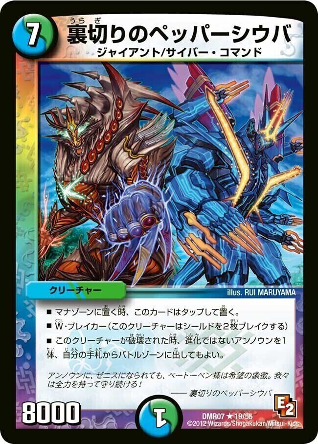 エピソード2 ゴールデン・ドラゴン | トレカカク～デュエマ価格サイト～