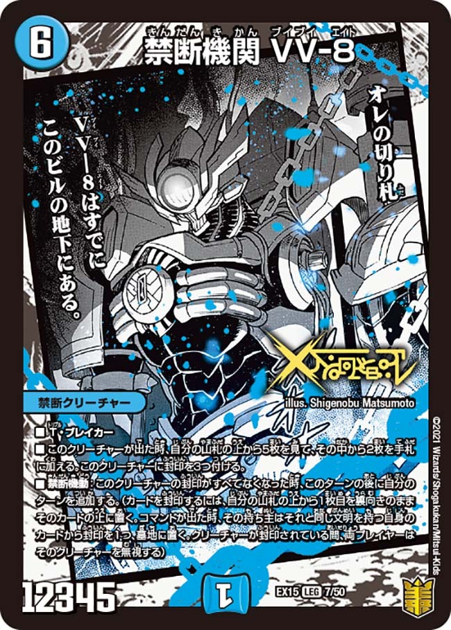 20周年超感謝メモリアルパック 魂の章 名場面BEST | トレカカク