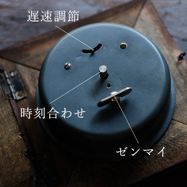 AICHI TOKEI 愛知時計 手巻き式掛け時計 – zakka store towi