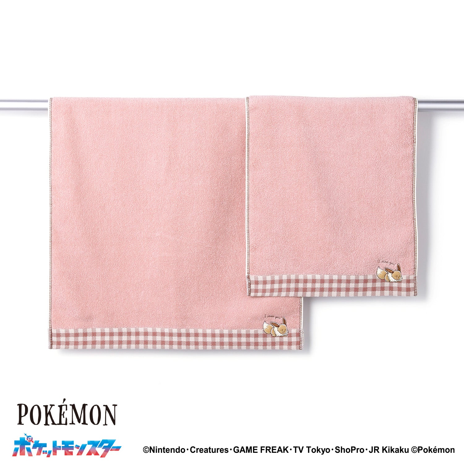 ポケットモンスター」 I choose you フェイスタオル – タオル美術館
