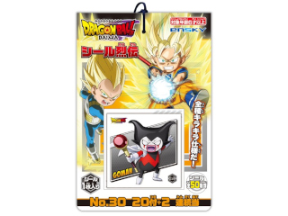 連続当 ドラゴンボールDAIMAシール烈伝 | 駄菓子・小物玩具卸 千田商店