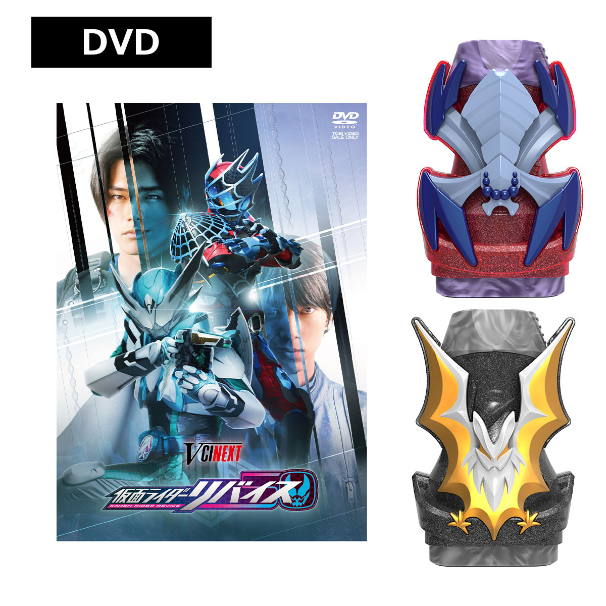 バンダイ公式仮面ライダー玩具情報サイト