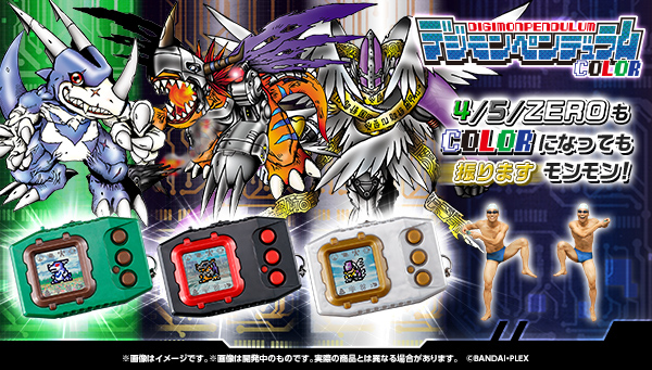 トピックス | BANDAI TOYS