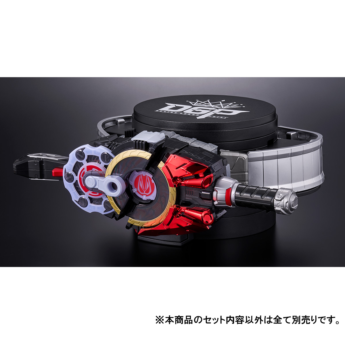 ディスプレイ台座 DGP EDITION｜仮面ライダーおもちゃウェブ｜バンダイ