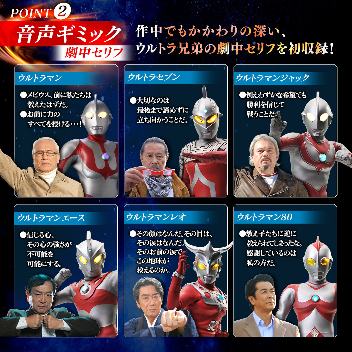 ウルトラレプリカ メビウスブレス -ULTRA BROTHERS EDITION- | BANDAI TOYS