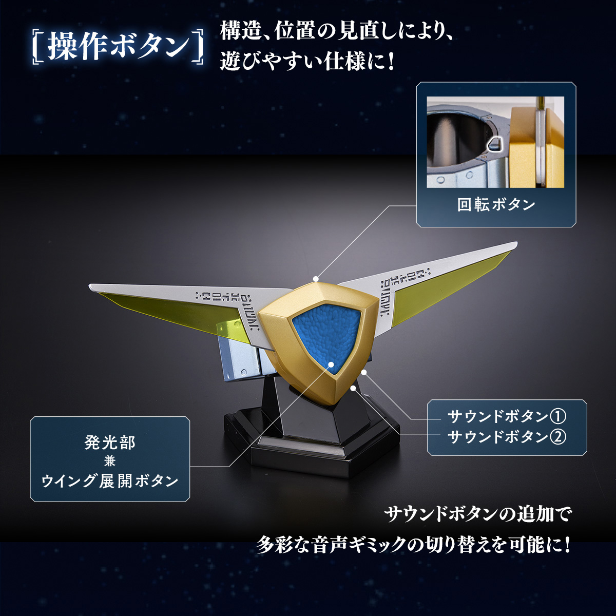 ウルトラレプリカ アグレイター 25th Anniversary ver.｜ウルトラマン