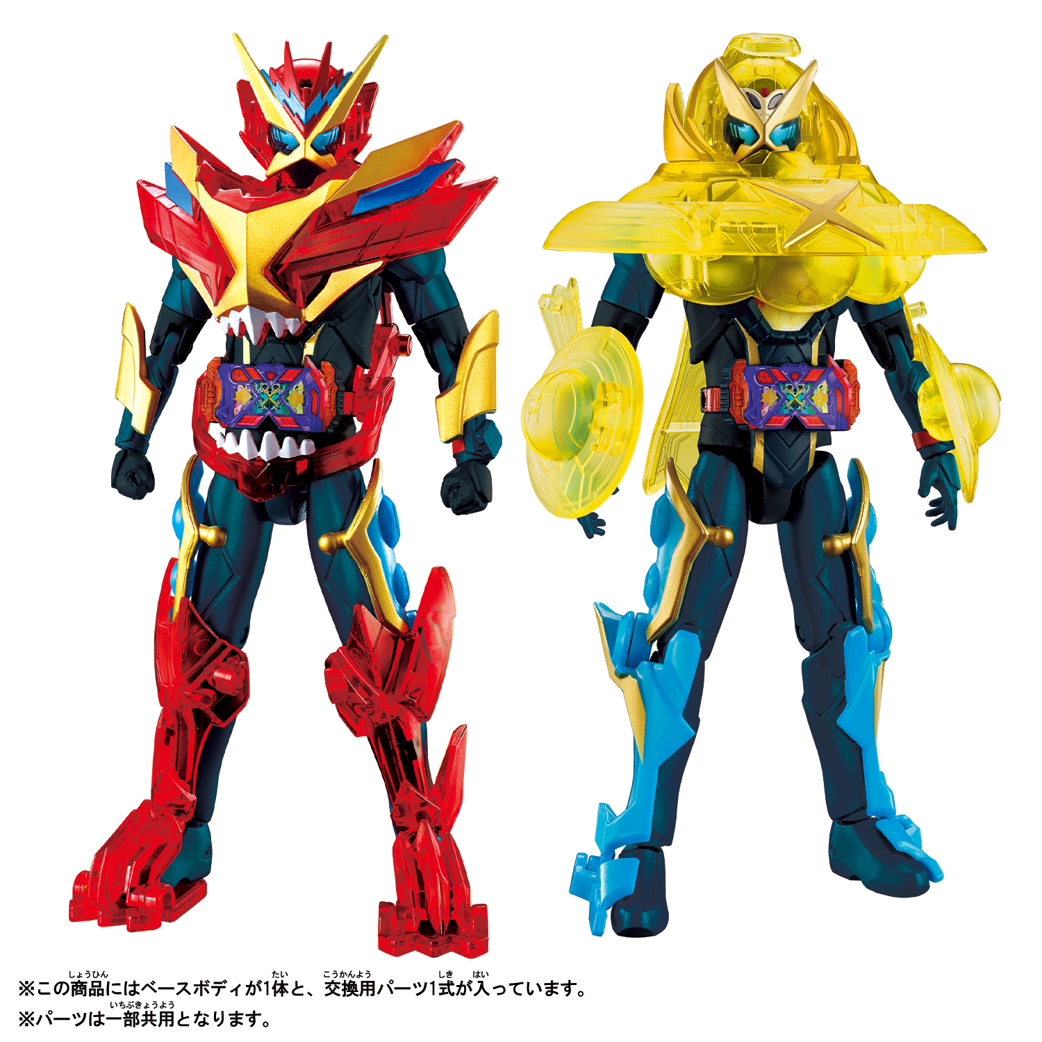 情報解禁】装着変新 仮面ライダーガッチャード3 スーパーガッチャード