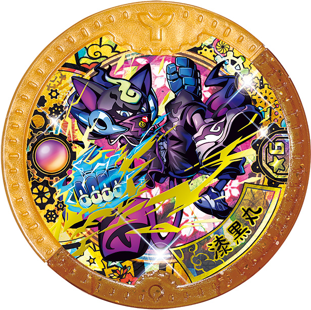 1/23(土)発売 DX妖怪Yメダル イニシエメダルセット | 妖怪ウォッチ