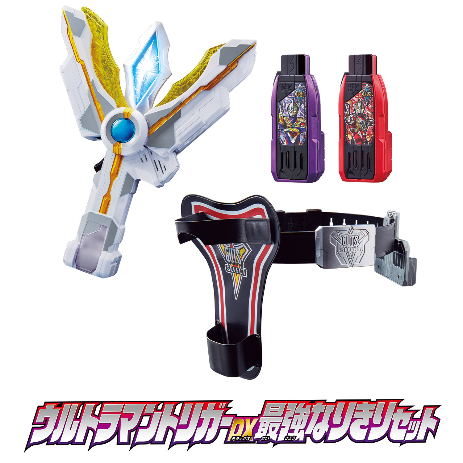 7/10(土) 「DXガッツスパークレンス」いよいよ発売！！｜ウルトラマン