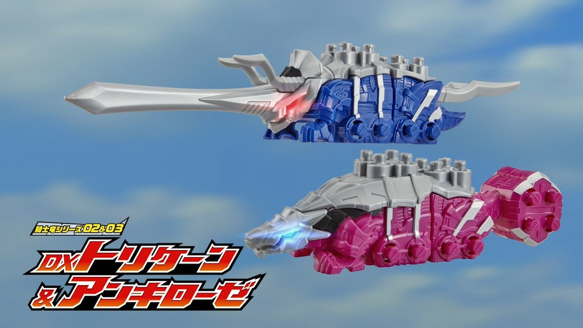 4/20(土)発売「竜装合体 DXキシリュウオーファイブナイツセット」のCM