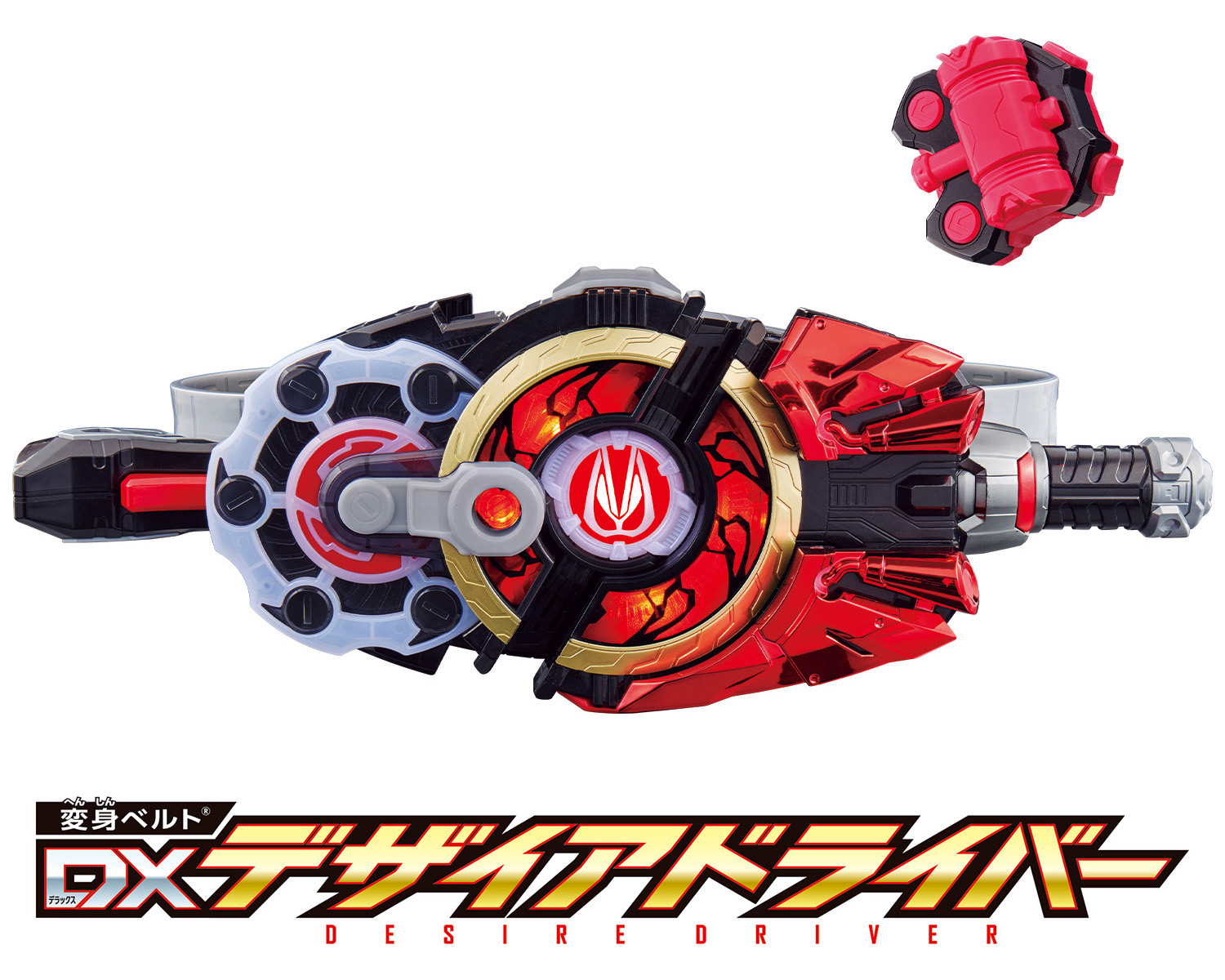 情報解禁】『仮面ライダーギーツ』おもちゃ情報！！ | BANDAI TOYS
