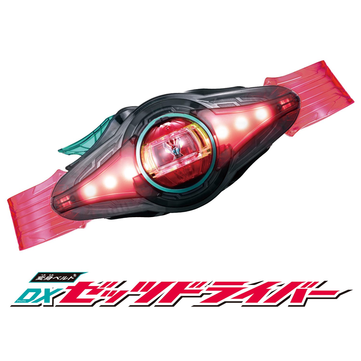 仮面ライダーゼッツおもちゃ情報公開！｜仮面ライダーおもちゃウェブ
