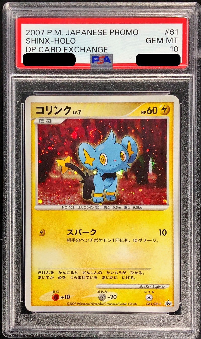 商品 – Page 56 – TOYGER TCG