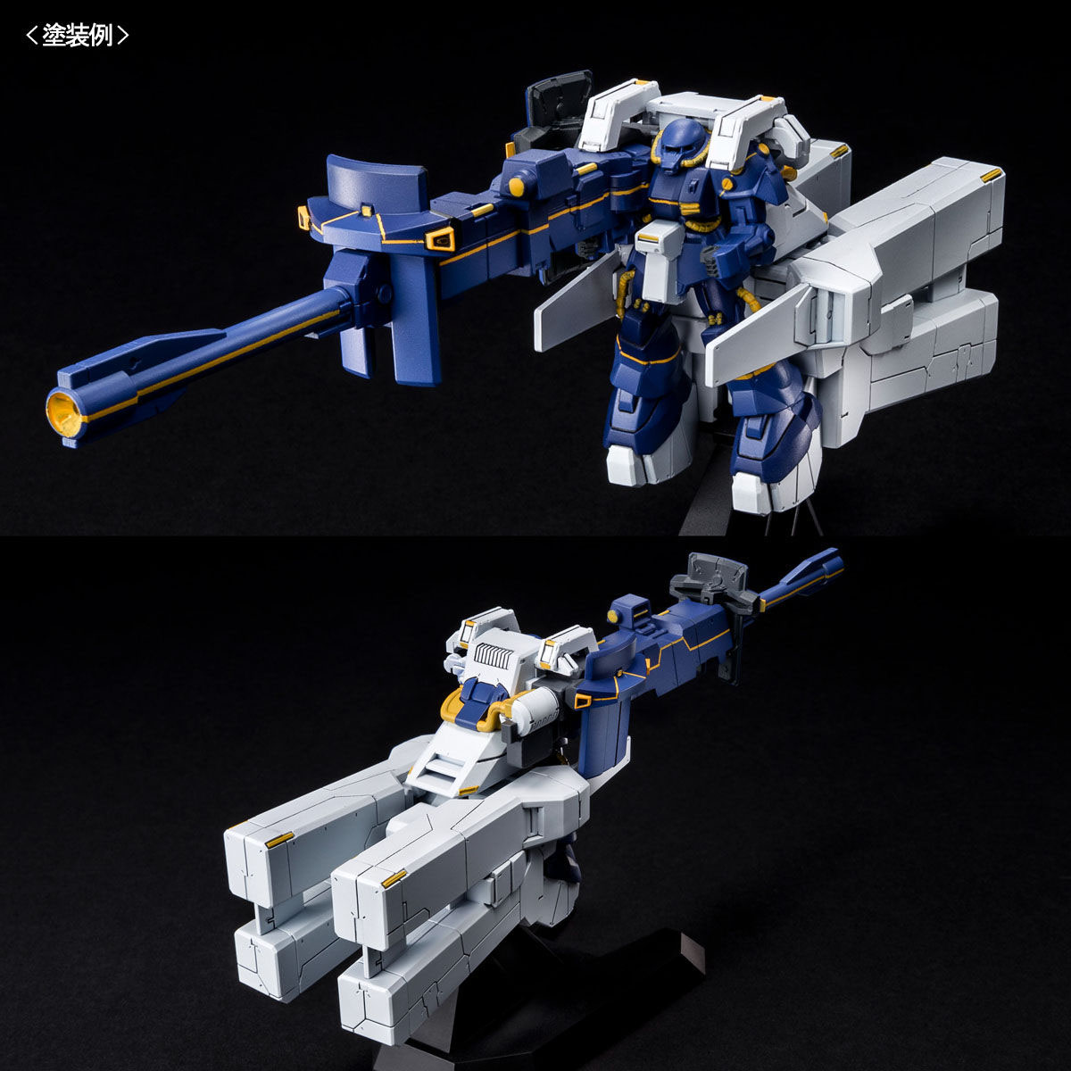 ガンプラ】電撃ホビーマガジン特別号 ガンプラ付録『ADVANCE OF Z