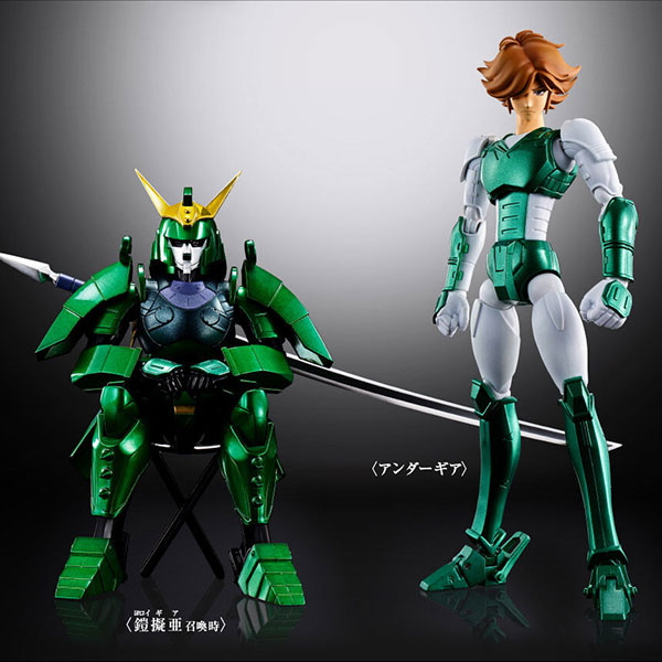 鎧伝サムライトルーパー】アーマープラス『光輪のセイジ（SPECIAL